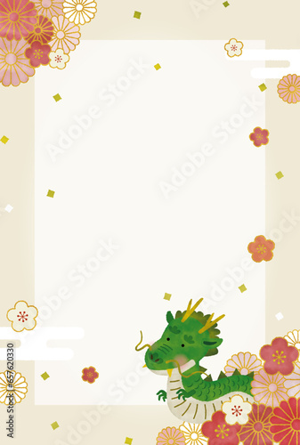 辰年の水彩風イラスト年賀状
