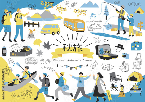 秋旅を楽しむ人達