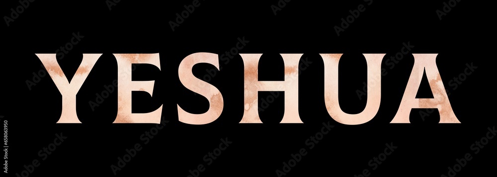 Yeshua, the name of Jesus in Hebrew – Elegant word and calligraphy with ...