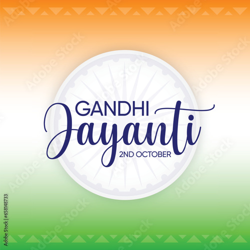 Gandhi Jayanti 