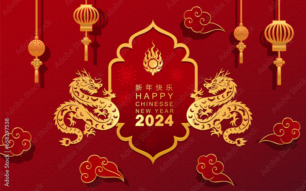 Happy chinese new year 2024 the dragon zodiac sign with clouds,lantern,asian symbols gold paper cut style on red background.