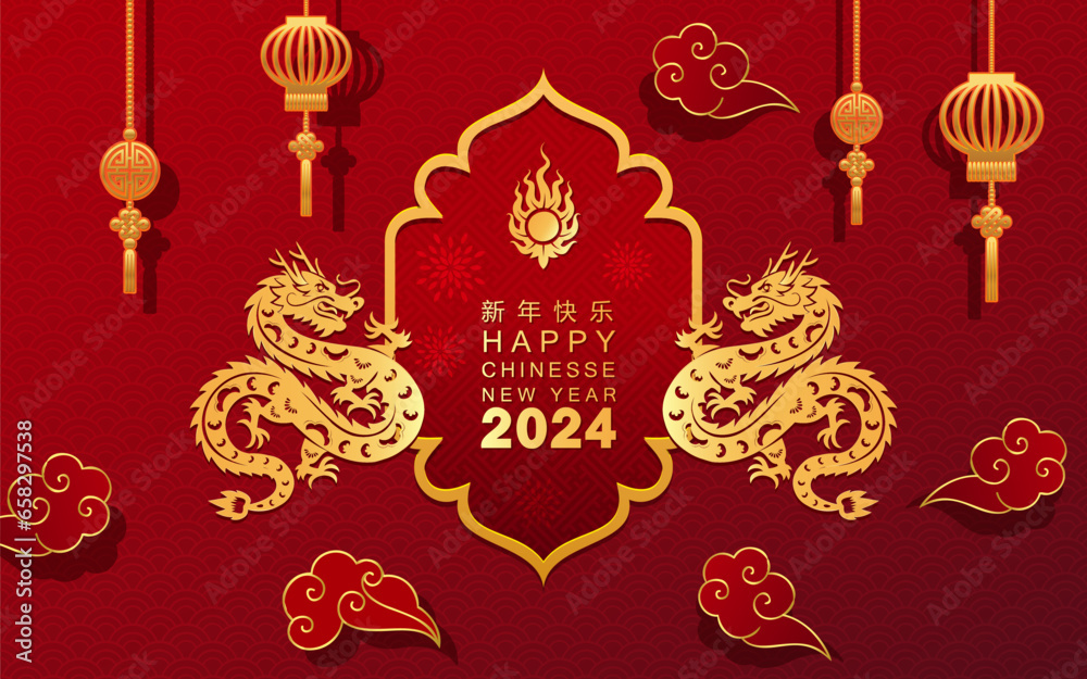 Happy chinese new year 2024 the dragon zodiac sign with clouds,lantern,asian symbols gold paper cut style on red background. Happy chinese new year 2024 the dragon zodiac sign with clouds,lantern,asian symbols gold paper cut style on red background.