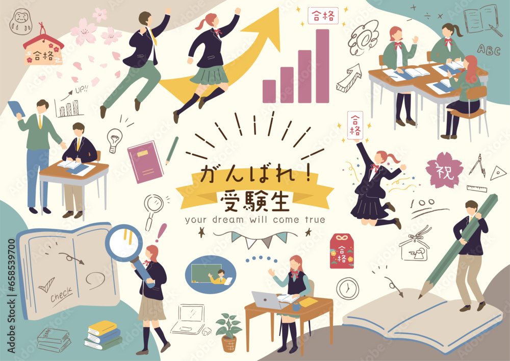 勉強する受験生 勉強する受験生