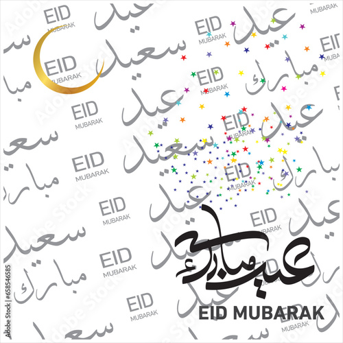 Eid Mubarak with Arabic calligraphy for the celebration of Muslim community festival.