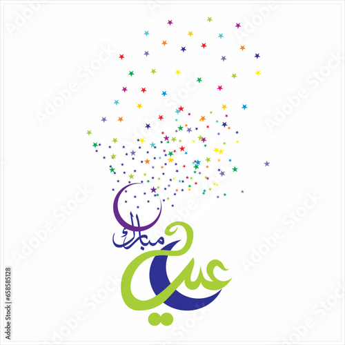 Eid Mubarak with Arabic calligraphy for the celebration of Muslim community festival.