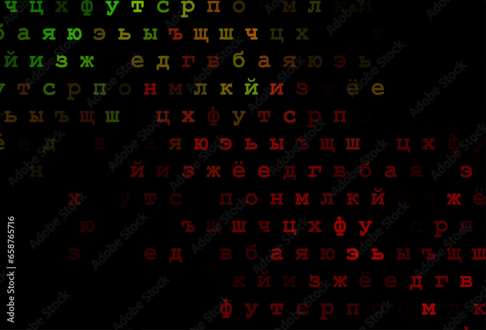Dark green, red vector template with isolated letters.
