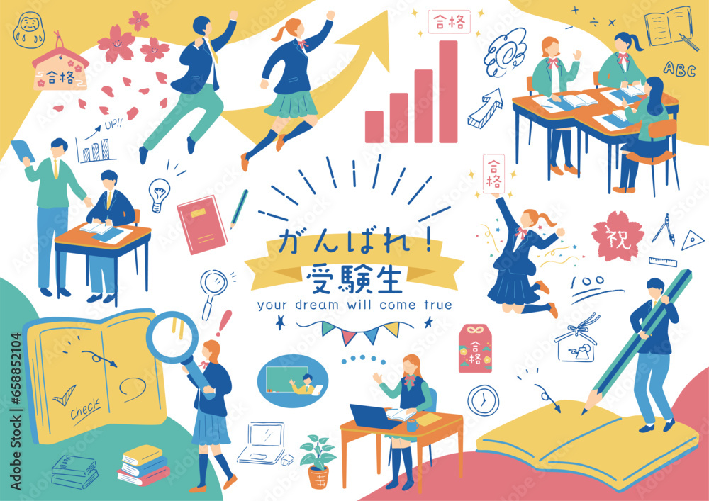 勉強する受験生