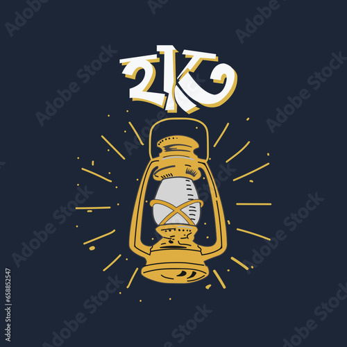 Bangla typography t-shirt design - Hate Hariken