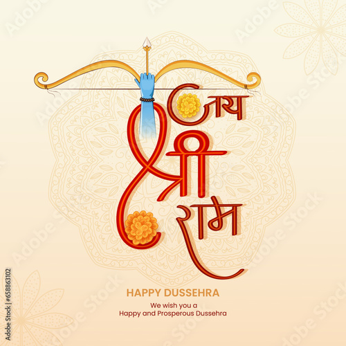 Illustration of Lord Rama with bow and quiver for Dussehra with Hindi Calligraphy Jai Shri Ram