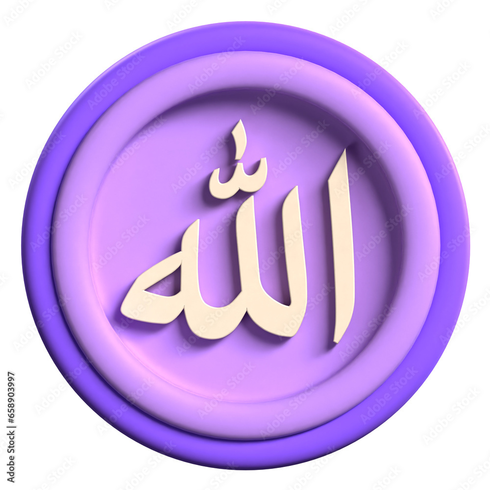 3D Allah Calligraphy Decoration Illustration 3D Allah Calligraphy Decoration Illustration