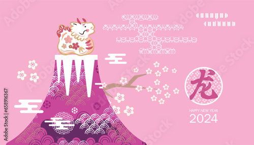 Happy Chinese, Japanese  New Year 2024,  Zodiac sign, lucky charms, clay bell, year of the  Dragon Japanese   translation: Happy New Year, Dragon  Vector illustration