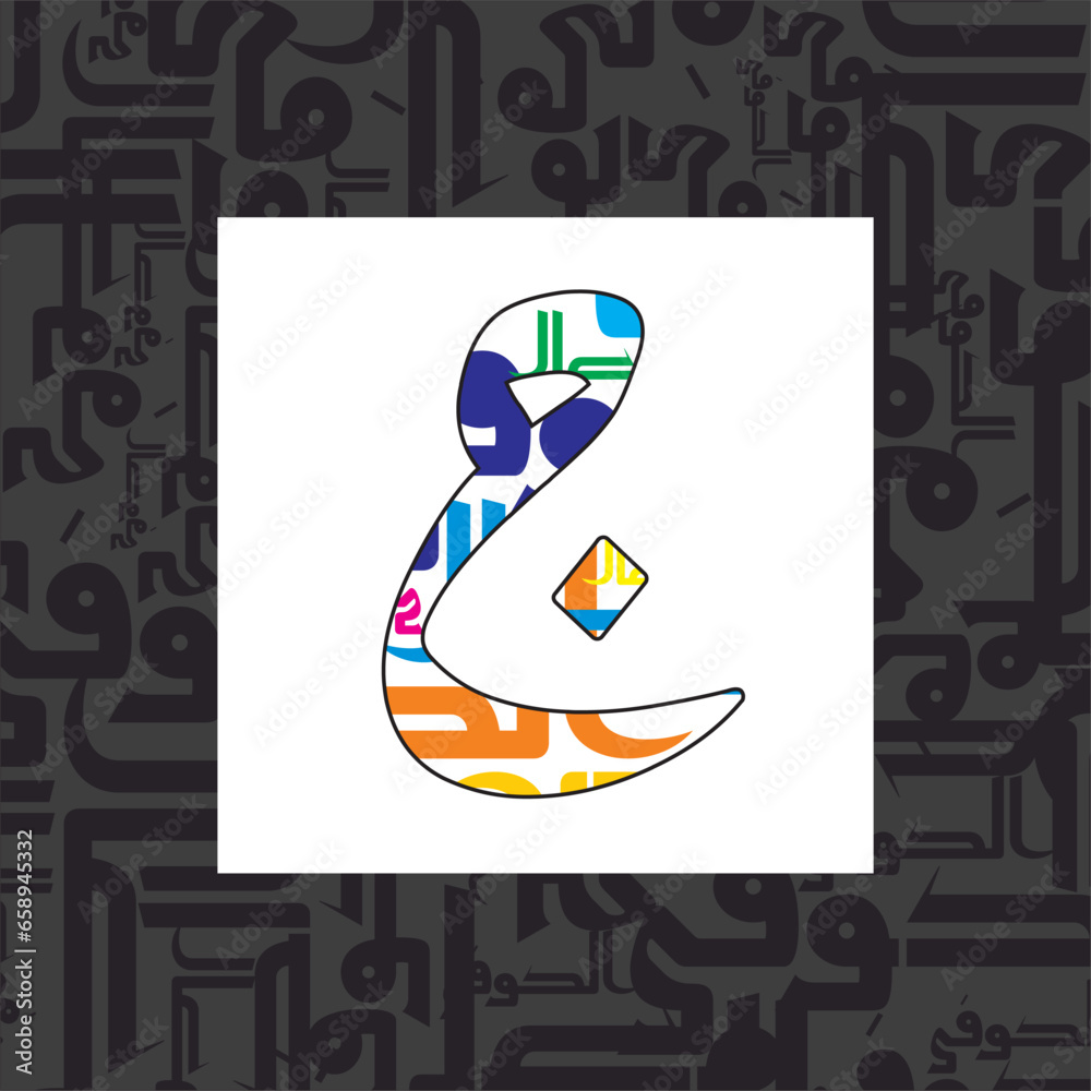 Arabic Alphabet bold riqa style
Arabic typography on white background Arabic Alphabet bold riqa style
Arabic typography on white background