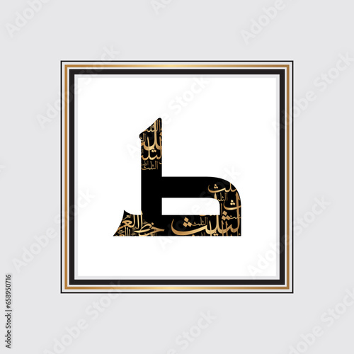 Arabic Alphabet bold kufi black and golden style 
Arabic typography on white background