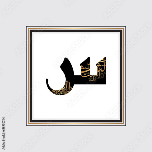 Arabic Alphabet bold kufi black and golden style 
Arabic typography on white background