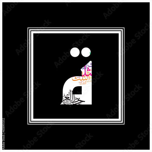 Arabic Alphabet bold kufi white and black style 
Arabic typography on white black background