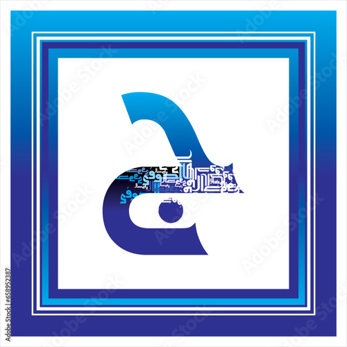 Arabic Alphabet bold kufi style 
Arabic typography with blue on white alphabetical design 