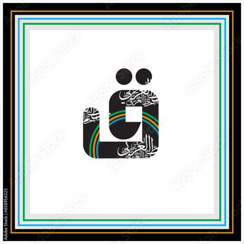 Arabic Alphabet bold kufi style 
Arabic typography on white alphabetical design 