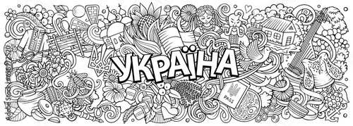 Ukraine doodle cartoon funny banner