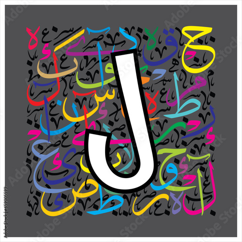 Arabic Alphabet bold HUR style 
Arabic typography on colorful alphabetical design photo