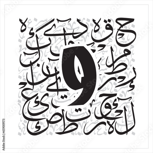  Arabic Alphabet bold Free style Arabic typography on grey and black alphabetical design 