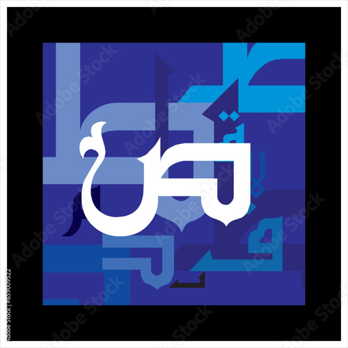 Arabic Alphabet bold kufi style 
Arabic typography on blue alphabetical design 