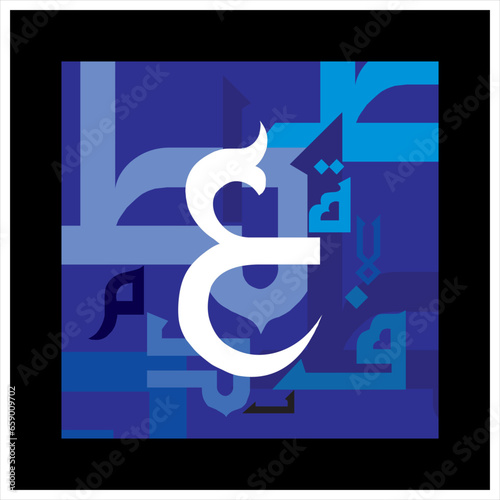 
Arabic Alphabet bold kufi style 
Arabic typography on blue alphabetical design 
