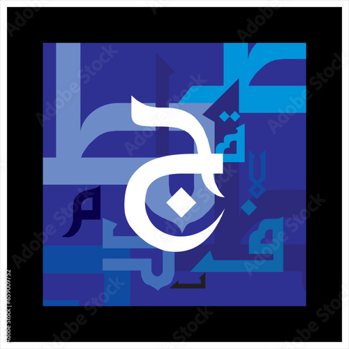 
Arabic Alphabet bold kufi style 
Arabic typography on blue alphabetical design 
