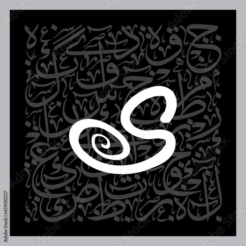 Arabic Alphabet bold free style  Arabic typography on grey alphabetical design 