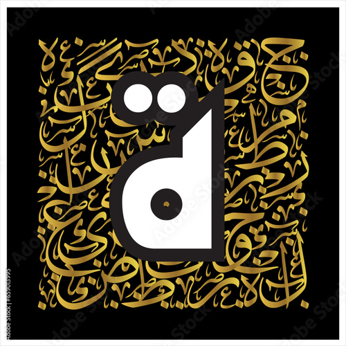 Arabic Alphabet bold kufi style in white
Arabic typography on golden alphabetical design 