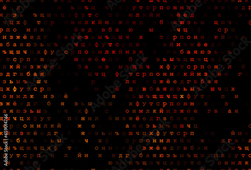 Dark yellow, orange vector template with isolated letters.