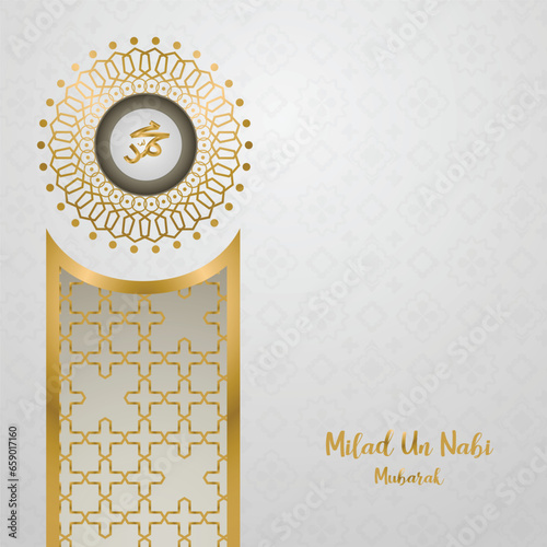 Milad un nabi or happy birthday of prophet muhammad greeting and banner design