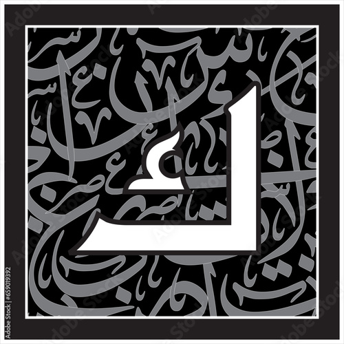 Arabic Alphabet bold kufi style 
Arabic typography on grey alphabetical black design 