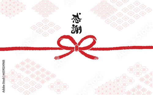 手描きモダン熨斗紙　【感謝】04