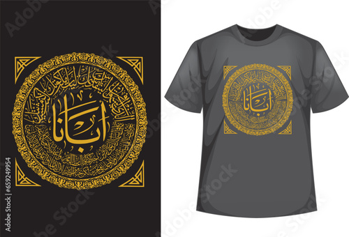 Christian bible verse t shirt design illustration vector	