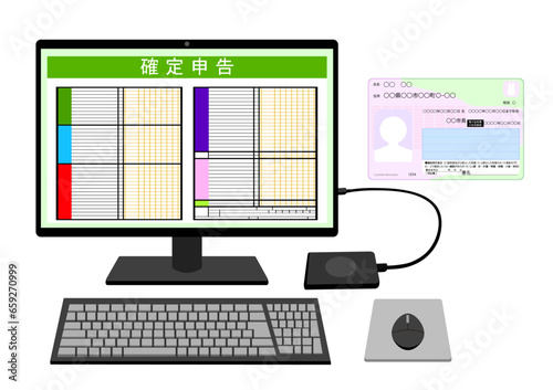 マイナンバーカードとデスクトップパソコンで確定申告する
