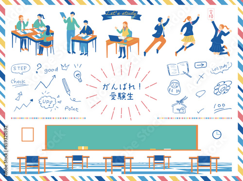 勉強する受験生