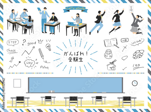 勉強する受験生