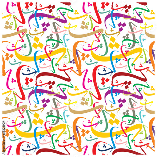 Fototapeta Naklejka Na Ścianę i Meble -  Seamless geometric Repeat Pattern squares repeatable grid texture vintage rectangle mesh pattern background, Islamic geometric Arabic Ornamental round pattern.