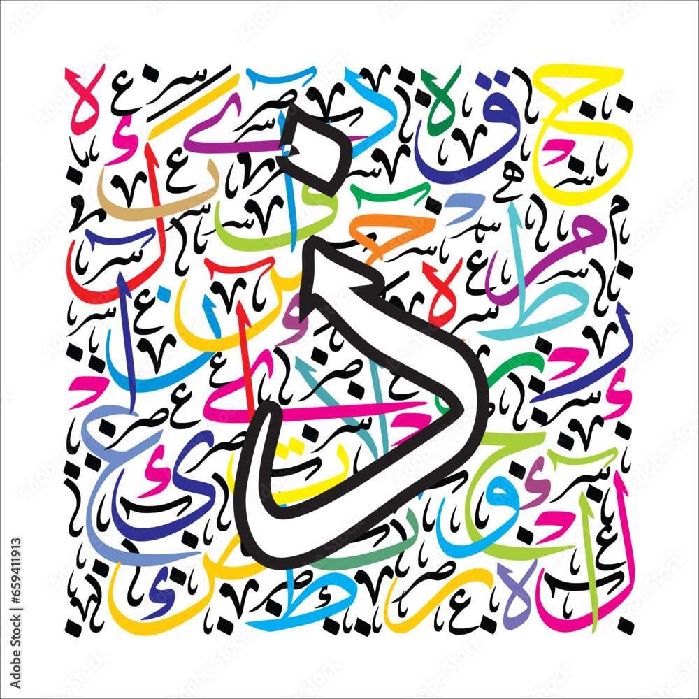 Arabic Alphabet white thuluth 
Arabic Alphabet, on colorful thuluth background typography design fonts