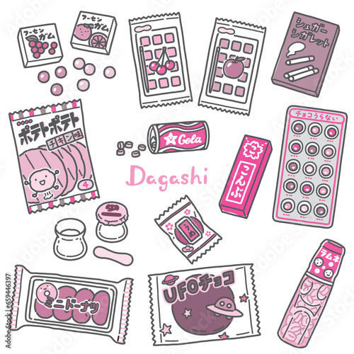 ポップでかわいい手描きの駄菓子イラストセット（2色）