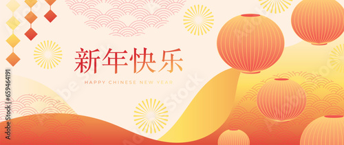 Happy Chinese new year background vector. Year of the dragon design wallpaper with Chinese hanging lantern, firework, pattern. Modern elegant oriental illustration for cover, banner, website, decor.