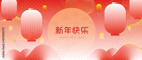 Happy Chinese new year background vector. Year of the dragon design wallpaper with Chinese hanging lantern, mountain, pattern. Modern elegant oriental illustration for cover, banner, website, decor.