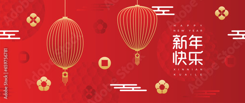 Happy Chinese new year background vector. Year of the dragon design wallpaper with Chinese hanging lantern, coin, wind, pattern. Modern elegant oriental illustration for cover, banner, website, decor.