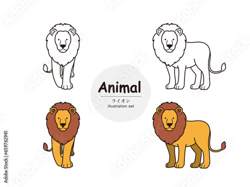 動物イラスト（ライオン）