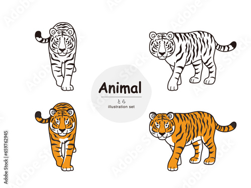 動物イラスト（とら）