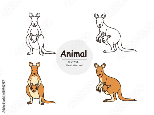 動物イラスト（カンガルー）