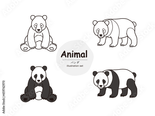動物イラスト（パンダ）