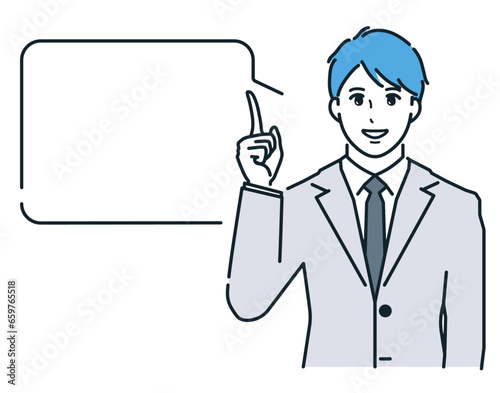 笑顔で説明をする男性のベクターイラスト素材。吹き出し、人差し指。