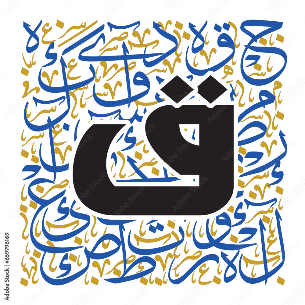 Arabic Calligraphy Alphabet letters or Stylized kufi font style, colorful islamic
calligraphy elements on yellow and blue thuluth background, for all kinds of design use.