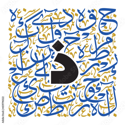 Arabic Calligraphy Alphabet letters or Stylized kufi font style, colorful islamic
calligraphy elements on yellow and blue thuluth background, for all kinds of design use.